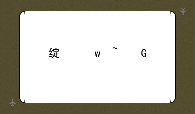 绿宝石金手指下载