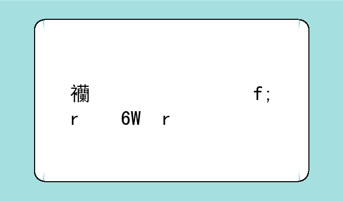 西游记老虎机单机版下载地址