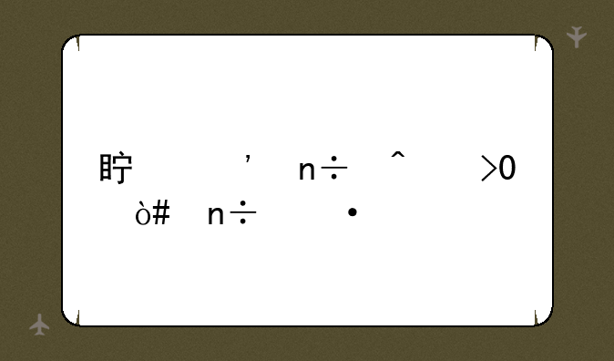 真三国无双5（国语版）.在哪下载？