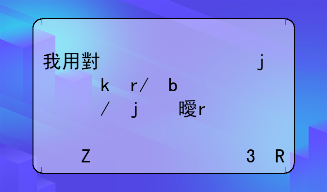 我用小米自带的多看阅读下的书在那个文件夹里放着？