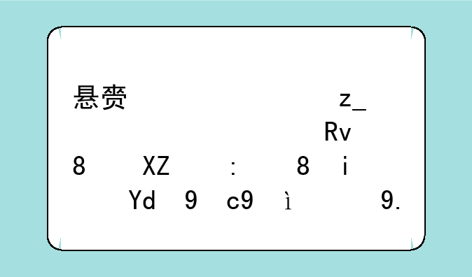 悬赏《武林女大学生》全部背景和歌曲OST下载地址。