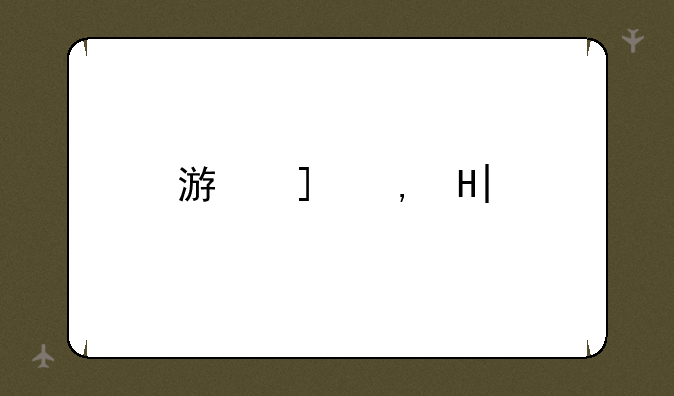 游戏王8——游戏王86枪王